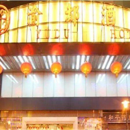 Отель Moxy Чунцин Экстерьер фото